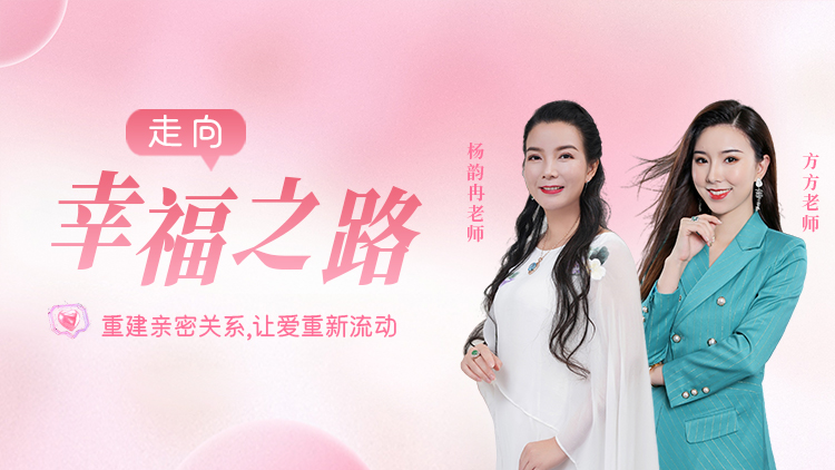 21天变美计划 – 汇成圣道学院在线课程 21天变美计划 – 汇成圣道学院在线课程