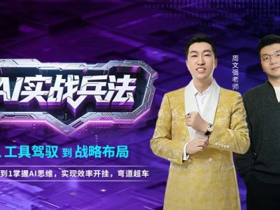 课程缩略图