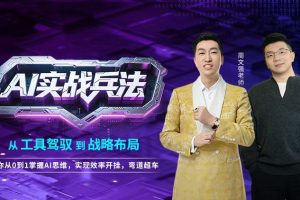 内容时代，普通人的新机会到底在哪里？