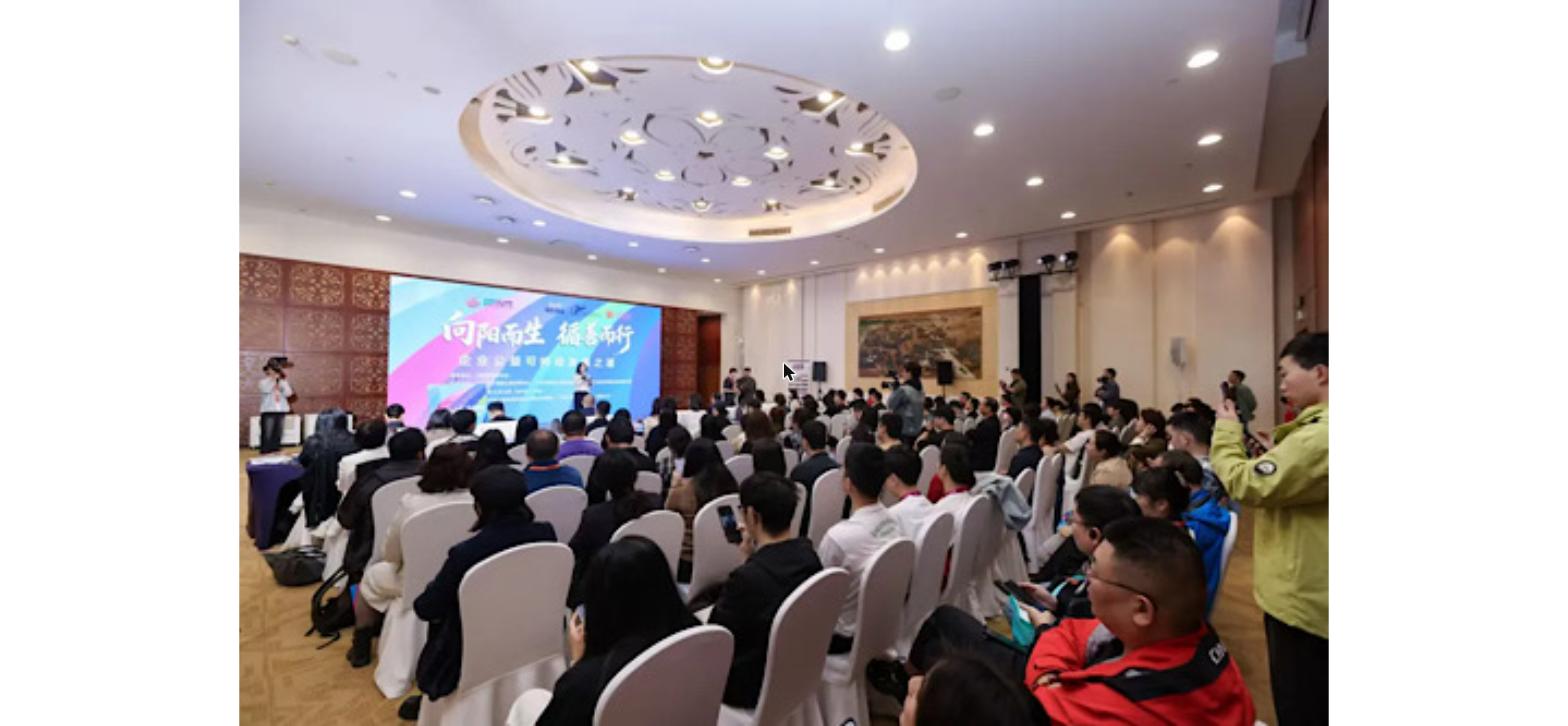 汇成百年亮相2025中国慈展会:周文强领衔,探索企业公益可持续发展新路径
