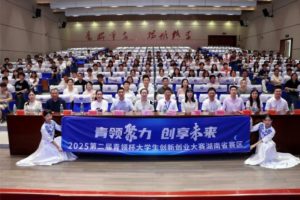 从“善心”到“善能”：周文强、杨韵冉发起的汇成百年专项基金，走出公益3.0创新之路