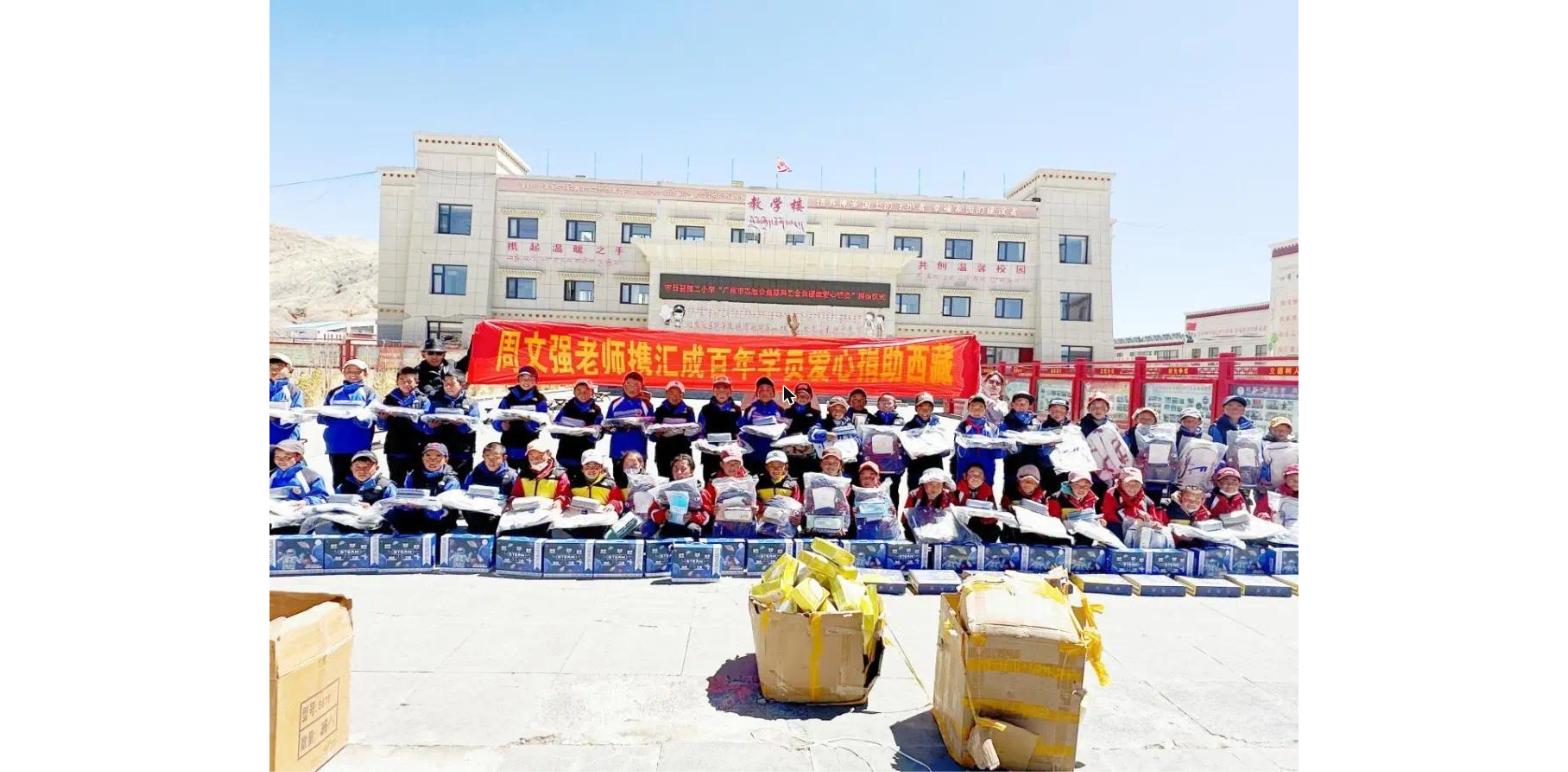 汇成百年全面亮相第十一届慈展会：周文强领衔，专项基金深耕教育、助学与救灾三大公益领域