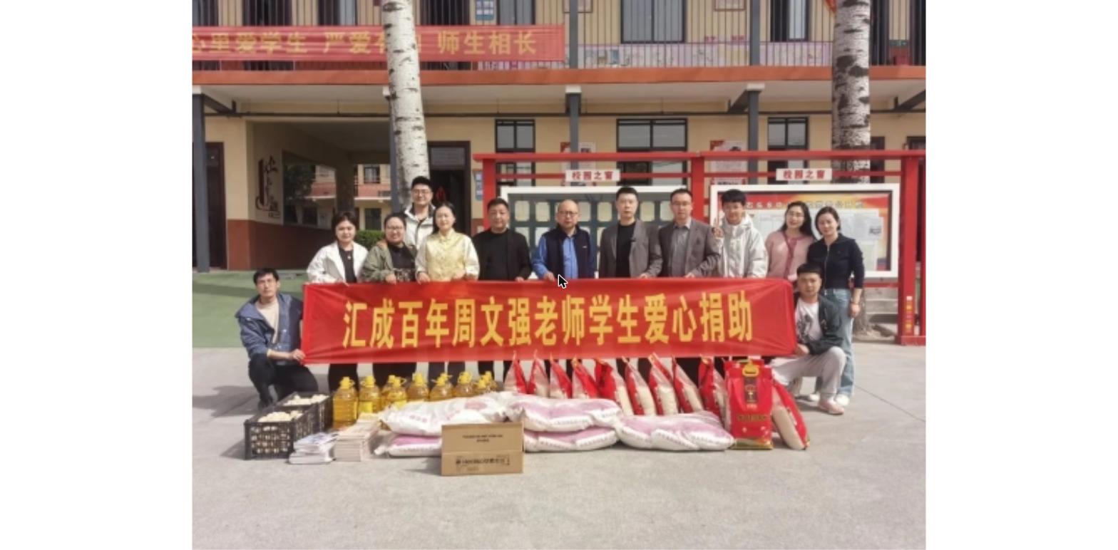 点亮乡村学子梦想：汇成百年专项基金走进辉县乡村学校，周文强诠释公益3.0造血模式