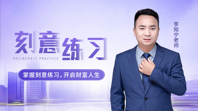 健康之道 – 汇成圣道学院在线课程 健康之道 – 汇成圣道学院在线课程