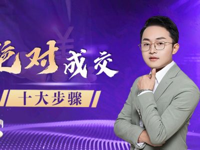 课程缩略图