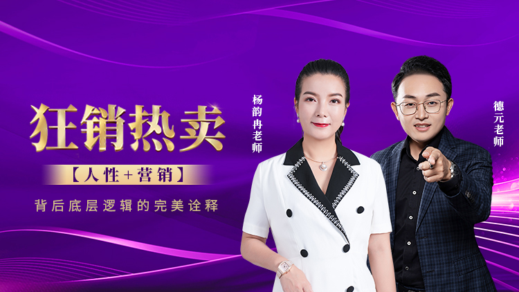 狂销热卖 – 汇成圣道学院在线课程 狂销热卖 – 汇成圣道学院在线课程