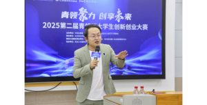 第二届“青领杯”黑龙江赛区决赛落幕：龙江学子智创未来，汇成百年专项基金公益赋能
