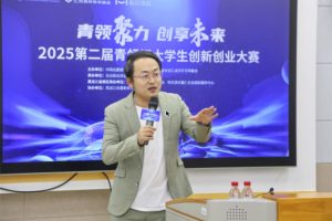 第二届“青领杯”黑龙江赛区决赛落幕：龙江学子智创未来，汇成百年专项基金公益赋能