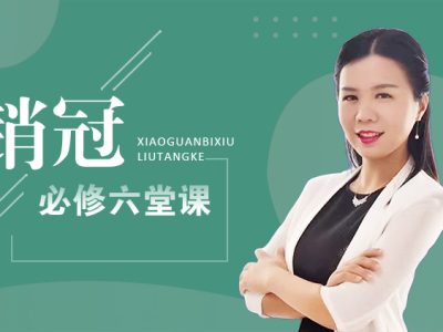 课程缩略图