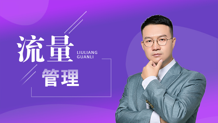 幸福人生密训课 – 汇成圣道学院在线课程 幸福人生密训课 – 汇成圣道学院在线课程