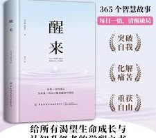 xinglai-cover-1
