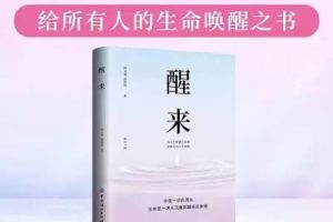 xinglai-cover-2