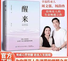 xinglai-cover-3