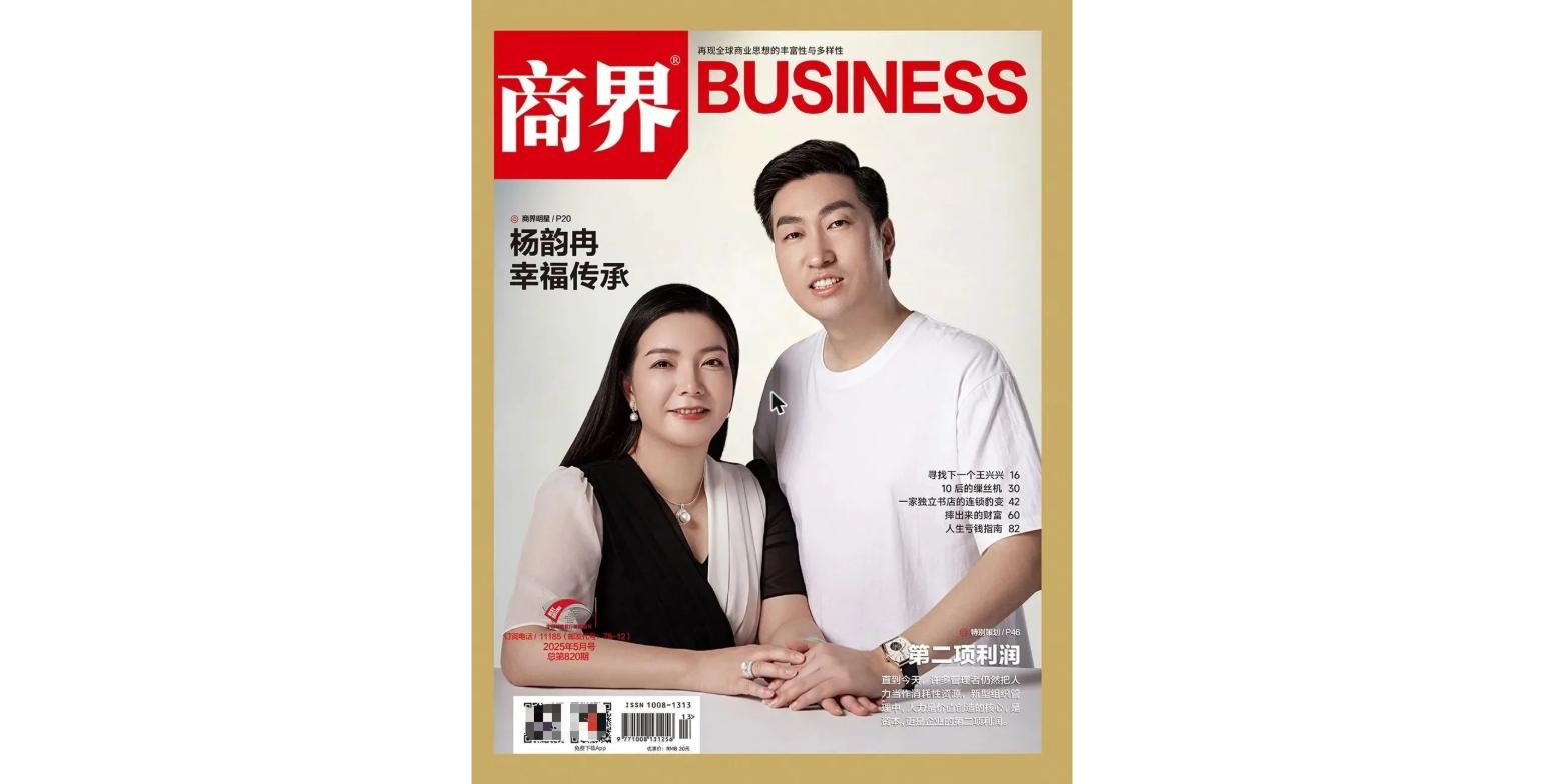 爱的三重境界：如何从索取走向富足
