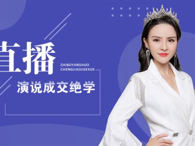 课程缩略图