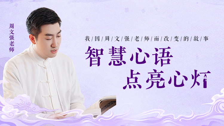 《智慧语录》书评 – 汇成圣道学院在线课程 《智慧语录》书评 – 汇成圣道学院在线课程