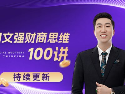 课程缩略图