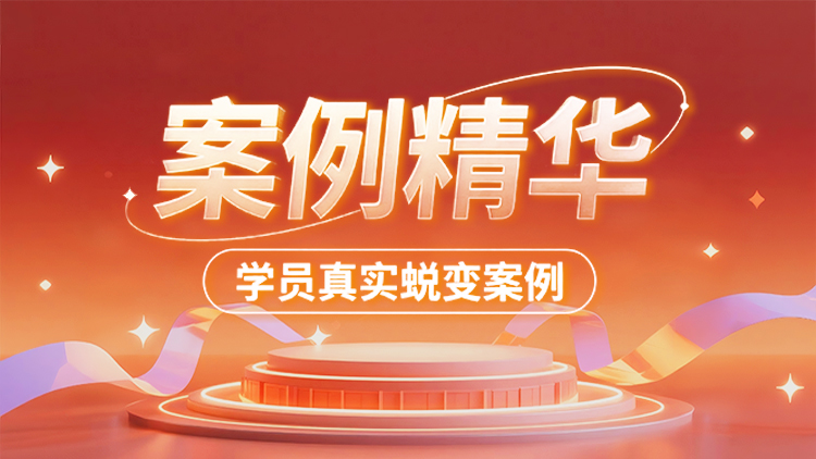 周文强读书精进100讲 – 汇成圣道学院在线课程 周文强读书精进100讲 – 汇成圣道学院在线课程
