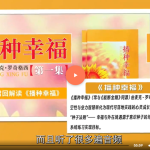 业力管理