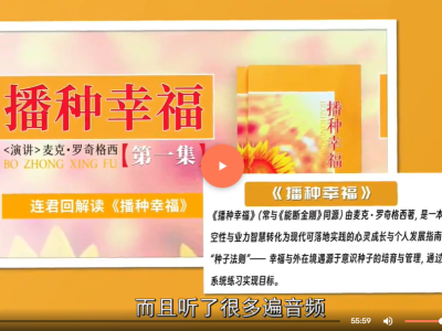 业力管理