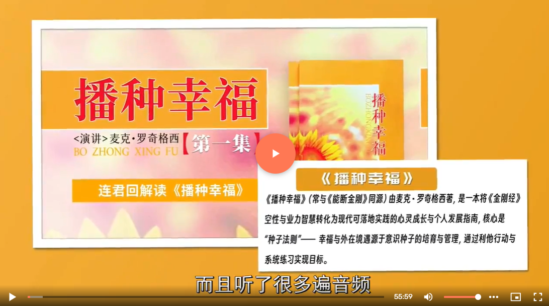 业力管理 封面