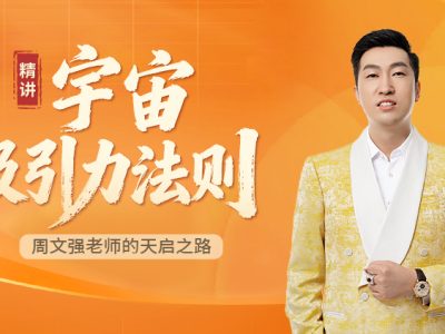 课程缩略图
