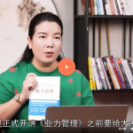 播种幸福